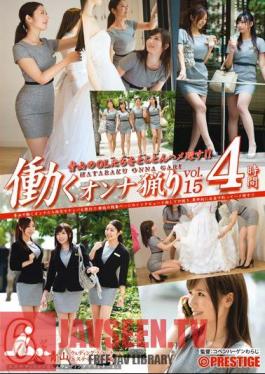 Woman Ryori Vol.15 To Work