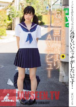 Studio Muku Barely Legal Teen With Smooth White Skin And A Shaved Pussy - 18-Year-Old Himari Natsukawa's Porn Debut