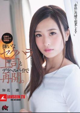 I Will Do My Side Job Without Telling The Company. Chibana-an