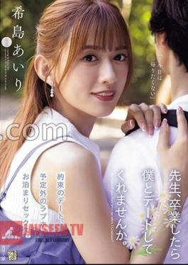 Teacher, Will You Go On A Date With Me After You Graduate? Airi Kijima