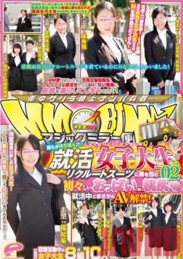 Studio Deep's Two-Way Mirrored Bus Catches Job-Hunting College Girls vol. 02. Fresh Grads in Suits Expose Tiny Titties and Tight Asses While Fucking in the Bus!