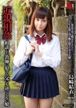 Incest Committed To Teacher Consulting Not Defy Even To Father Daughter Yui Shimazaki - Hibino