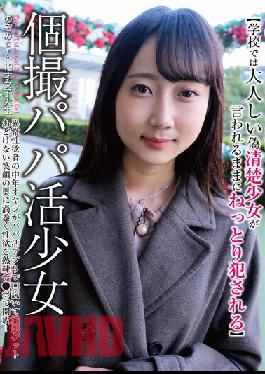 Individual Shooting Daddy Active Girl Nozomi-chan 19-year-old Female College Student [At School, A Quiet Fake Neat Girl Gets Fucked Soggy As She Says] Nozomi Kazama