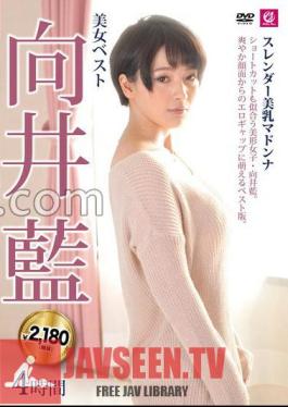 Beautiful Woman Best Ai Mukai 4 Hours Slender Beautiful Madonna
