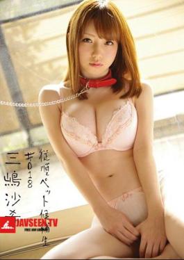 Saki Mishima # 018 Candidates Pet Obedience