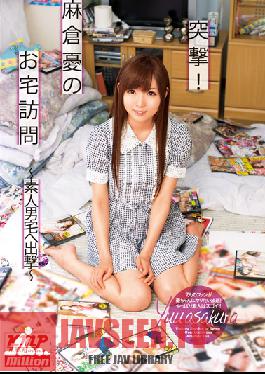 Studio K M Produce Shocking! Yu Asakura's Home Visits -Raiding The Homes Of Amateurs-