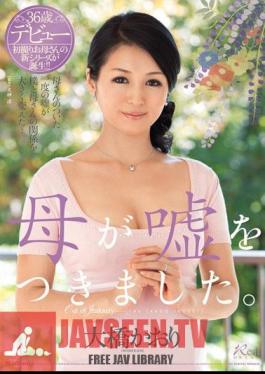 Mother Told A Lie. Kaori Ohashi
