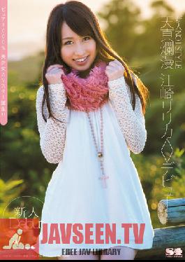 Newcomer NO.1 STYLE Naive Lilica Ezaki AV Debut