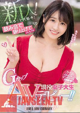 A Fresh Face! She Loves To Eat! A Real-Life G-Cup Titty College Girl Who Is The Life Of The Party Is Making Her Adult Video Debut!! Erica Narumiya