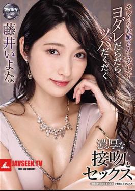 Sloppy Sloppy Kissing And Sex With A Beautiful Older Sister Iyona Fujii