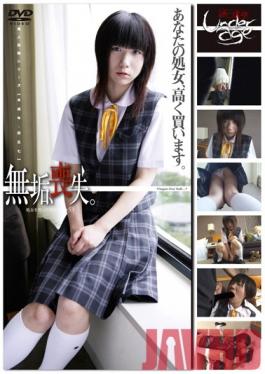 Studio GOS Barely Legal (457) Innocence, Lost. #53