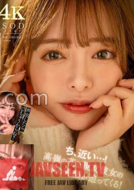 My Best Friend's Girlfriend Is Seducing Me At Close Range... In A Closed Room Where I Can't Make A Sound, My Best Friend Is Right There! It Would Be Over If I Found Out, But I Can't Stop Ejaculating... Yuna Ogura