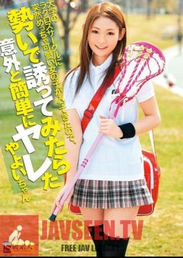 So Cute Girl Came In Suddenly Mecha Circle At The University Of La Crosse, Yayoi-chan Have Done Surprisingly Easily Seen When Invited In The Momentum