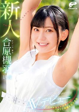 A Cheerful College Girl With A Great Smile, And Dazzlingly Wonderful Short Hair 18 Years Old A Fresh Face Kiu Aihara An Adult Video Debut We Couldn't Seduce Her On the Magic Mirror Number Bus, But ... "The Truth Is, I Really Want To Fuck!"