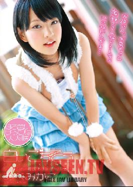 Studio Peters MAX - Thanks for the Delicious Cum Mikako Abe