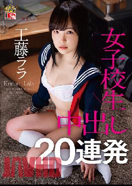 20 Creampie Loads In A Row Into A S********l - Lala Kudo