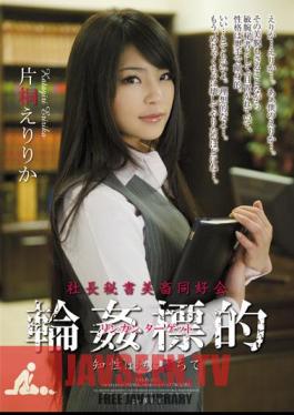 Target Intelligence Gangbang Club Secretary And President Of Livestock Fell To The Ground Katagiri Collar Rica