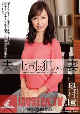 Studio Kamata Eizo - Wife Targeted By Her Husband's Boss Hitomi Okumura
