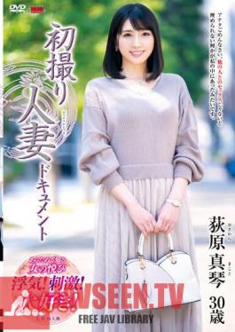 First Shooting Married Woman Document Makoto Ogiwara