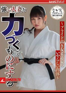 Taking A Strong Married Woman By Her Force The Nasty Body Of A Prideful Female Judo Master Celia Aizuki