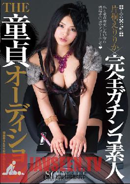 Studio SOD Create - Eririka Katakiri x Totally Committed Amateur The Cherry Boy Audition
