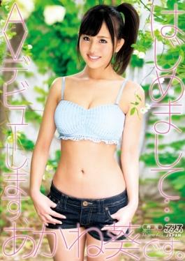Nice To Meet You  And Then AV Debut, Is Akane Aoi. - Alice Japan