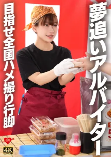 Delicious Interactions Found Daily