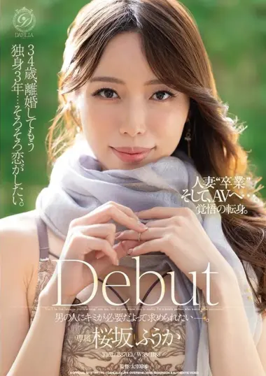 Sakurazaka Fuuka - Lonely Ex-Wife Seeks Comfort in AV