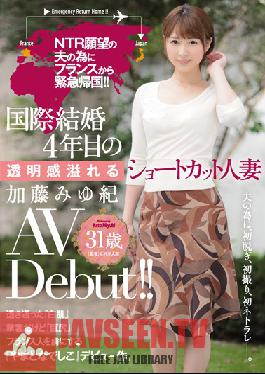Studio MADONNA Wife Comes Back From France Because Her Husband Has a NTR-Wish ! Short-Haired Wife With Almost Transparent Skin In Her 4th Year Of Marriage / Miyuki Kato, AV Debut at 31 !