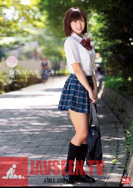 Studio S1 NO.1 Style Gang Banged Schoolgirl Ayumi Kimino