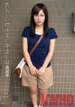 Studio K-tribe Docile and Plain Girl Enjoys Creampie #10 An