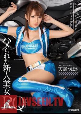 Shiitagerareru Beauty Nude Amami Tsubasa Pillow Business Do Otherwise Fully Rookie Beauty RQ Was Saddle