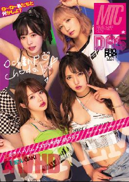 Reverse Idiot Harem. Mesugaki Perverted Girl Club Noa Eikawa Mitsuki Nagisa Ichika Matsumoto Yui Tenma