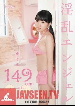 Studio Minimum - Marin - 149 cm