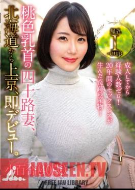 Zero Experienced People After Adulthood! A Miracle Product Born Of 20 Years Of Sexlessness! A Forty-year-old Wife With Pink Nipples, Moved To Tokyo From Hokkaido And Debuted Immediately. Sayuri (40 Years Old)
