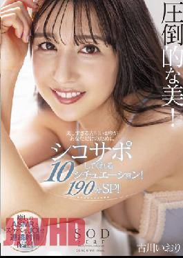 Overwhelming Beauty! 10 Situations Where Iori Furukawa,Who Is Too Beautiful,Will Support You Just For You! 190 Minutes Special! Iori Furukawa