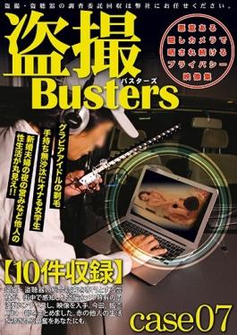 studio Prestige - Voyeur Busters 07