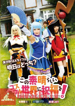 Studio Tma A Blessing To This Wonderful Cosplay World!