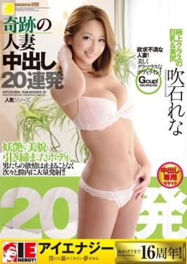 Pies Wife 20 Barrage Of Lena Fukiishi Miracle - IE NERGY