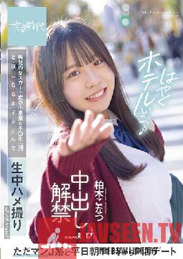 Just Man J Series And P Live Date From 11:00 Morning On Weekdays Provocative Skirt Length Little Devil Girl
