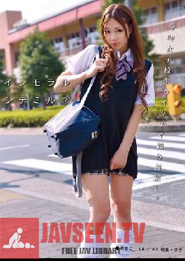 Studio ONE DA FULL Wanna Try Something Naughty? REC 14 Maki Horiguchi
