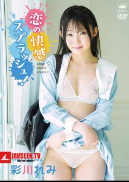 Love's Pleasure Splash! / Remi Aikawa
