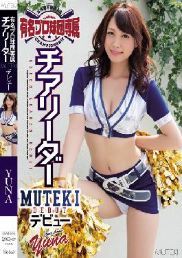 Studio MUTEKI Famous Pro Baseball-Exclusive Cheerleader's MUTEKI Debut