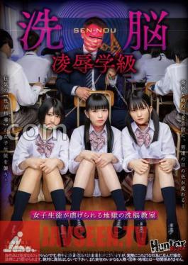 Brainwashing Class Hell's Brainwashing Classroom Where Female Students Are Oppressed