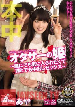 The only girls in a boy's club - She wants everyone to like her, and will let anyone cum in her - Aya Miyazaki