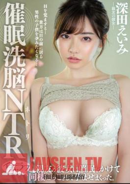 Hypnotic Brainwashing NTR Hypnosis Was Given To Her Best Friend, And Ichalab Was Cohabiting. Emi Fukada