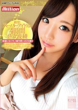 Hall Of Fame!Super Idol 4 Hours Aya Sasami