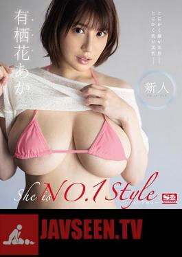 Rookie NO.1 STYLE Arisu Hana Aka AV Debut (Blu-ray Disc)