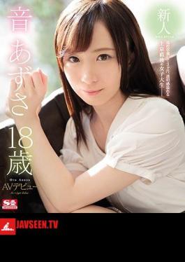 Novelty No. 1 STYLE Sound Azusa AV Debut (Blu-ray Disc)