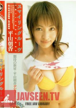 Smiling Luve Asaka Hirayama
